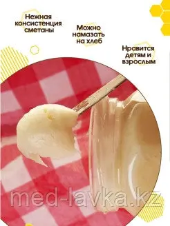 Мёд Жантак (Верблюжья колючка) - фото 4